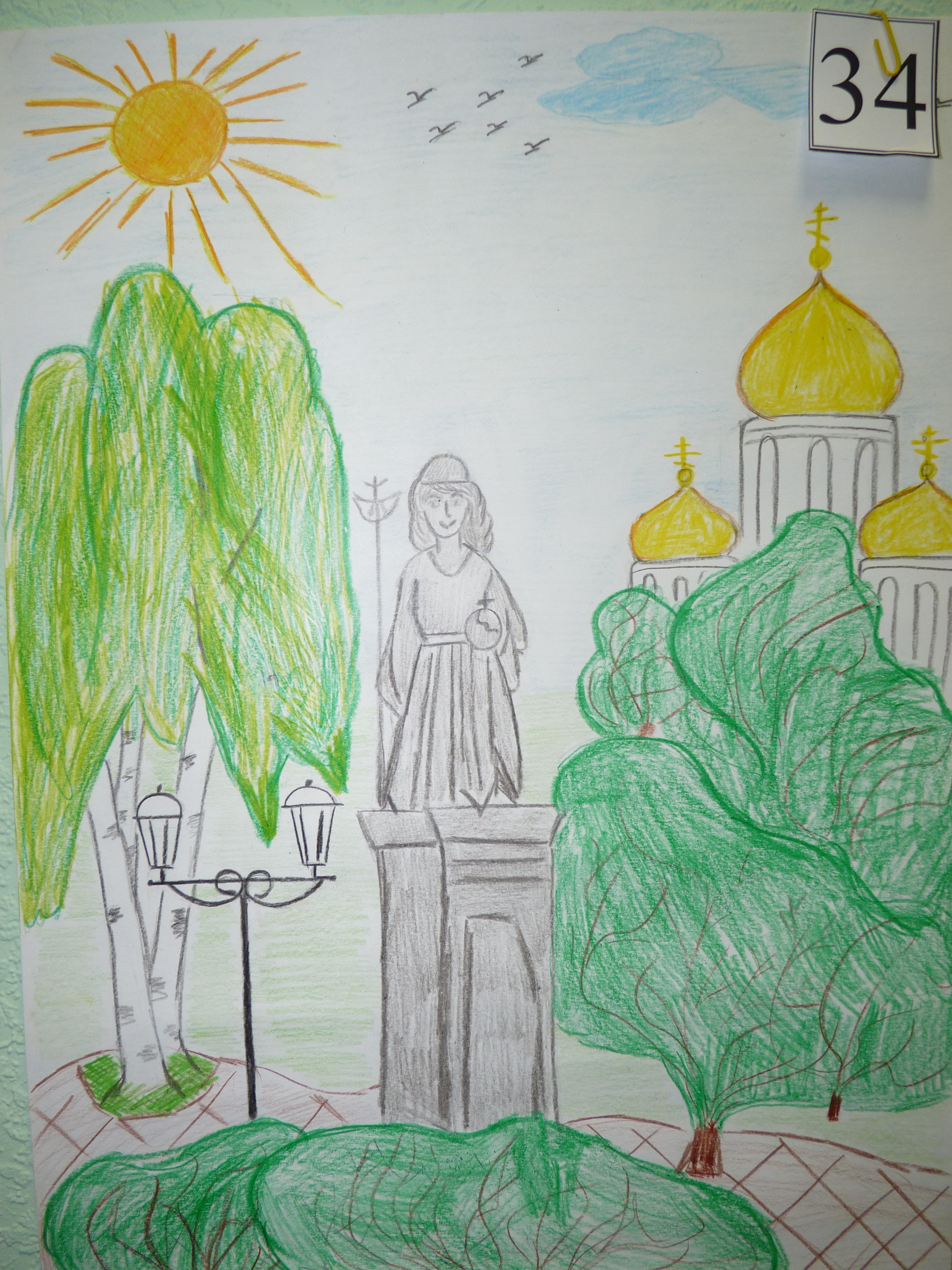 Рисунок Краснодара для детей