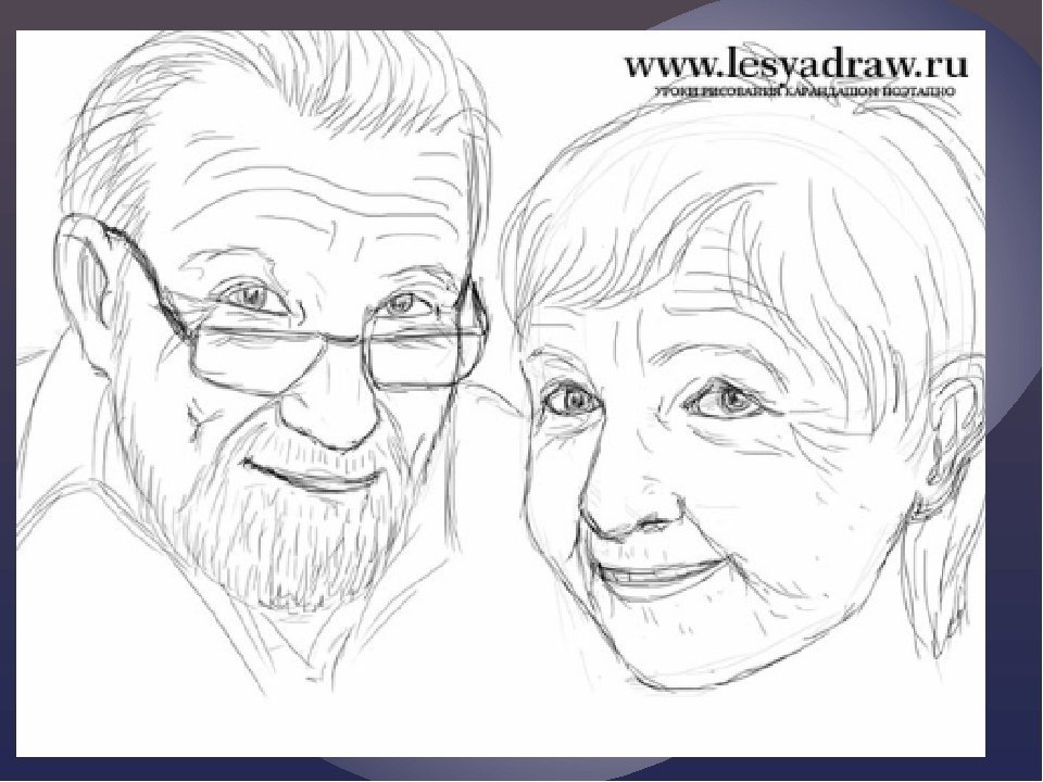 Бабушку поэтапно. Портрет бабушки и дедушки. Портрет бабушки и дедушки карандашом. Рисование пожилого человека. Рисование портрета пожилого человека.