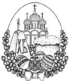 Рисунок карандашом кулич с яйцами