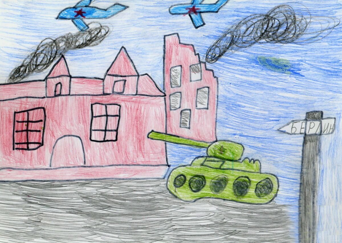 Как нарисовать рисунок о войне для 2 класса