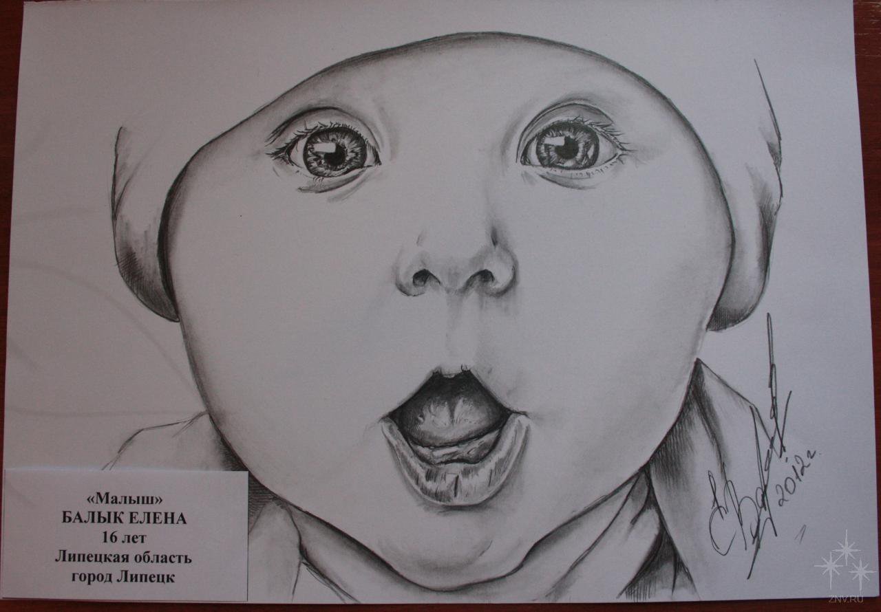 Рисунок малыша карандашом для срисовки