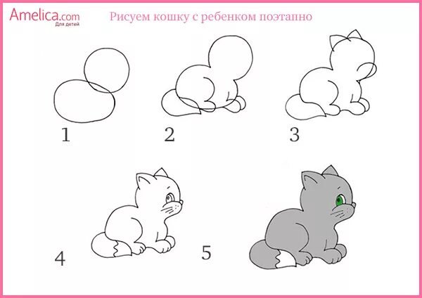 Котенок рисунок для детей простой поэтапно (49 фото) » рисунки для срисовки  на Газ-квас.ком