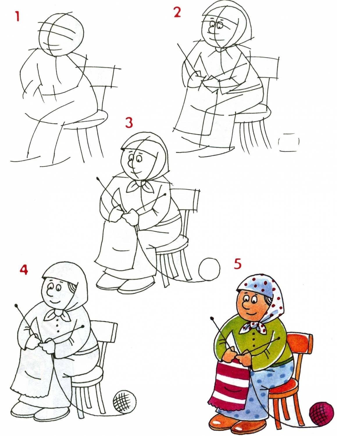 Бабушка рисунок для детей