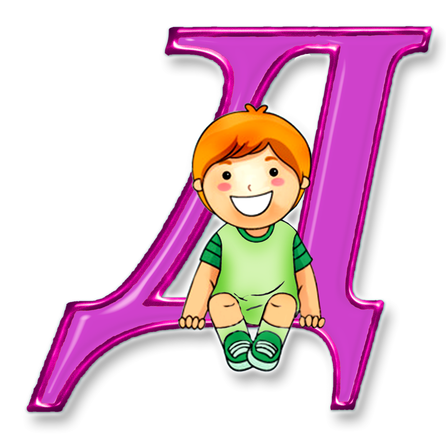Напишите по отдельности. Алфавит и буквы. Буква д. Буквы алфавита для детей. Красивые детские буквы.