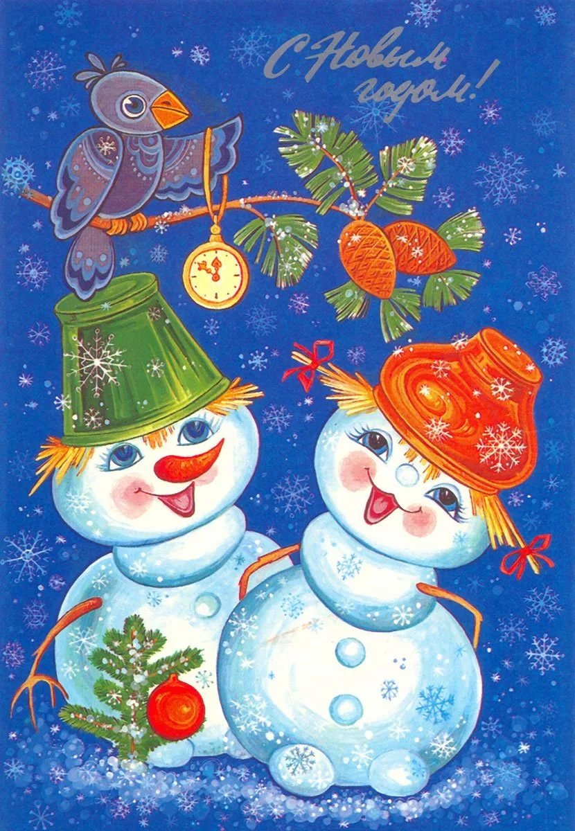 Детские открытки рисунки новогодние