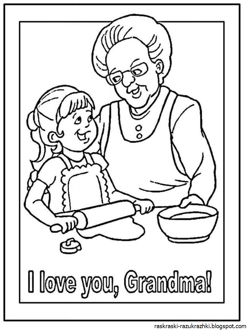 Рисунок бабушке на день рождения легко. Рисунок бабушке на день рождения. Раскраска с днем рождения бабушка. Картинка раскраска бабушка. Бабушка рисунок.