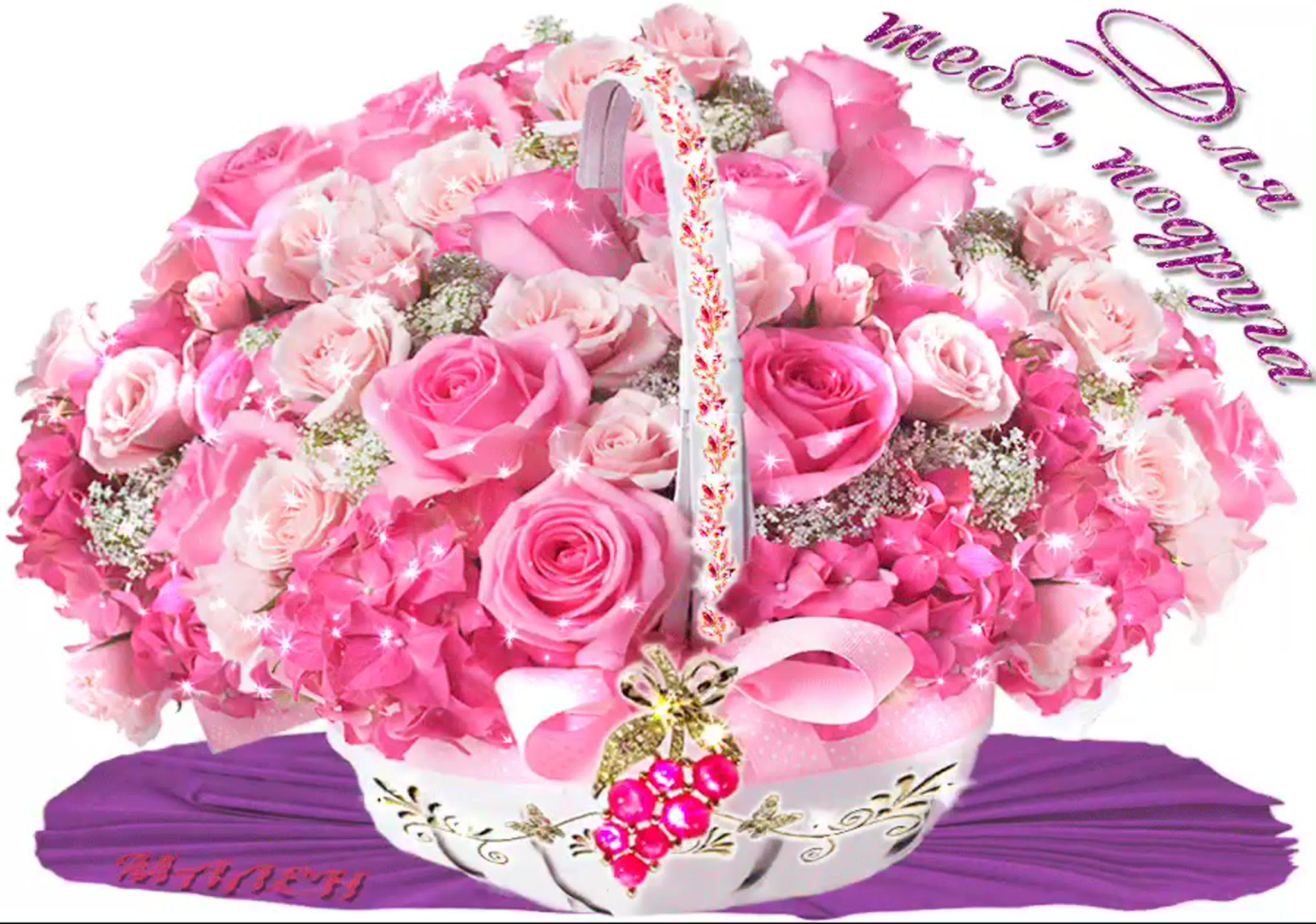 Фото с букетом цветов с днем рождения женщине красивые