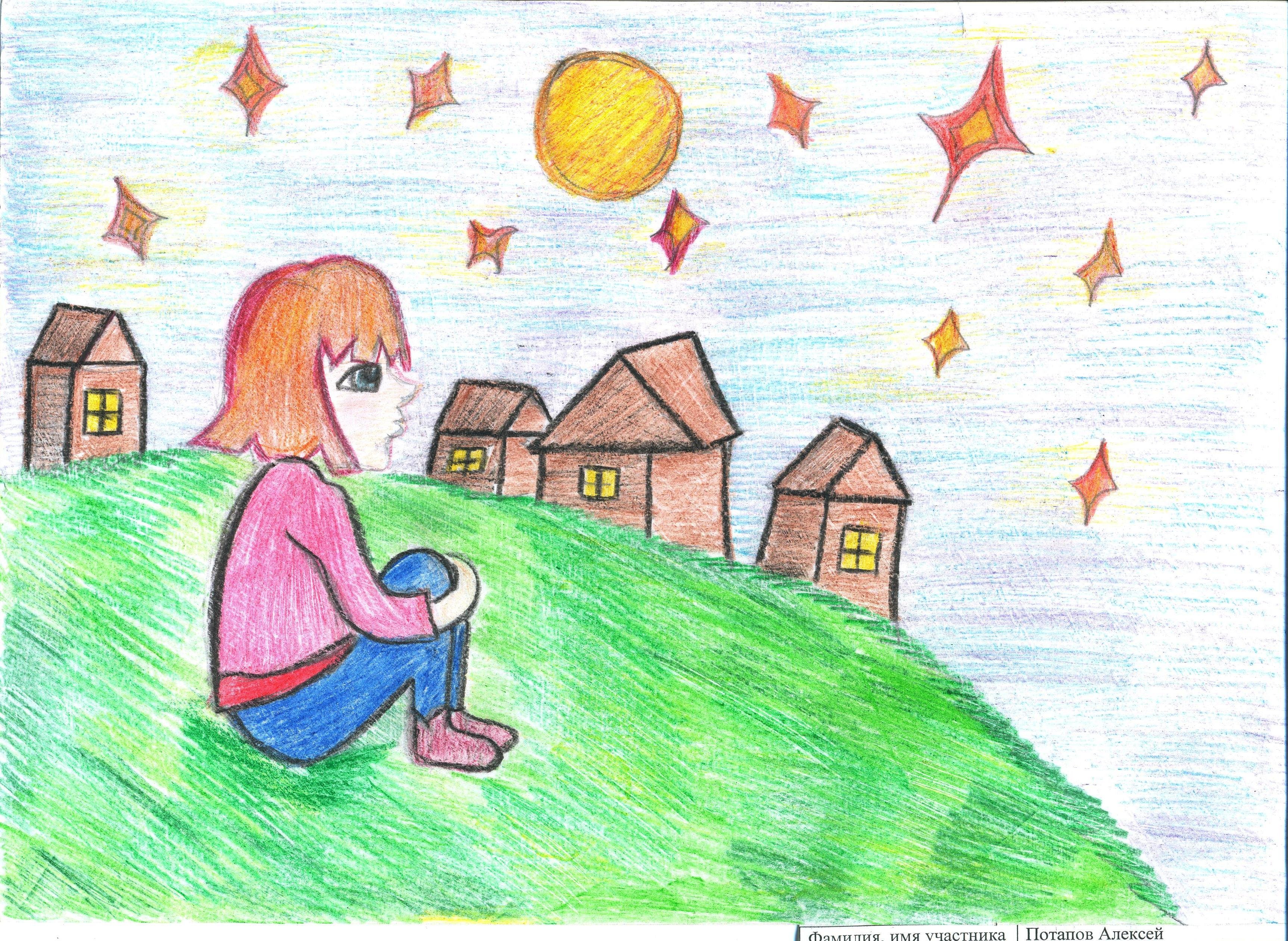 Детские мечты рисунки