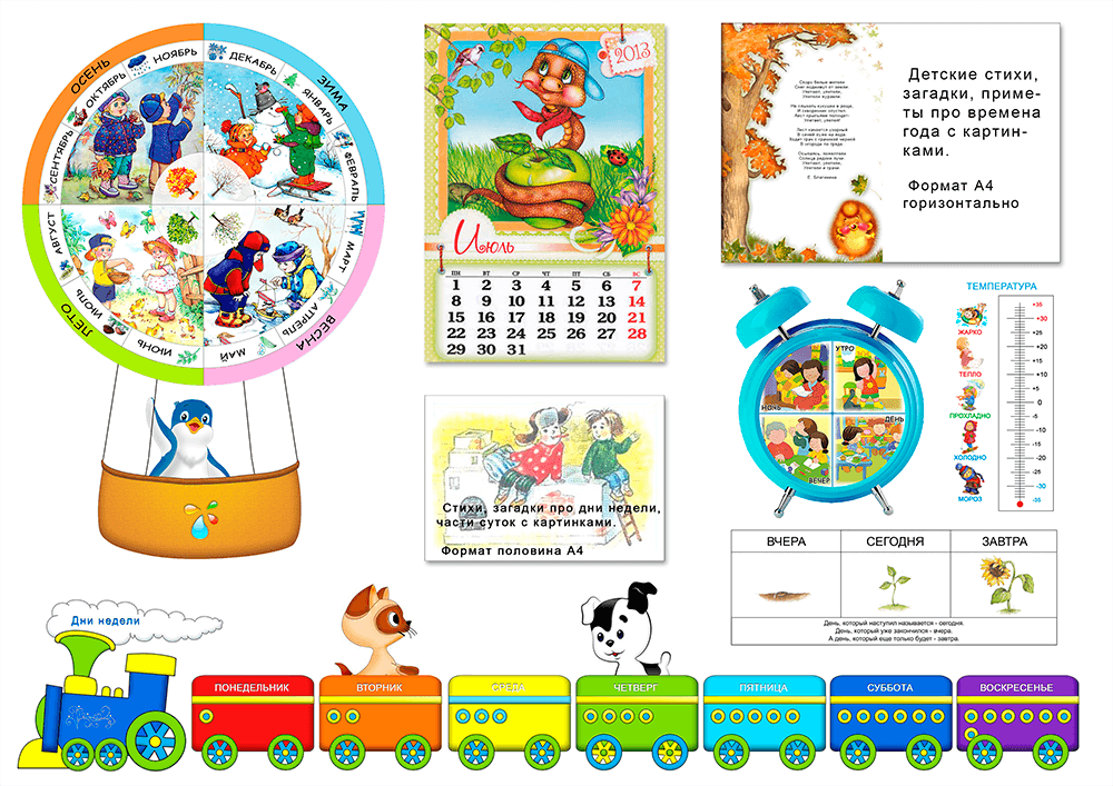 Время недели. Детский календарь. Календарь природы. Календарь в детском саду для детей. Изучение календаря для детей.