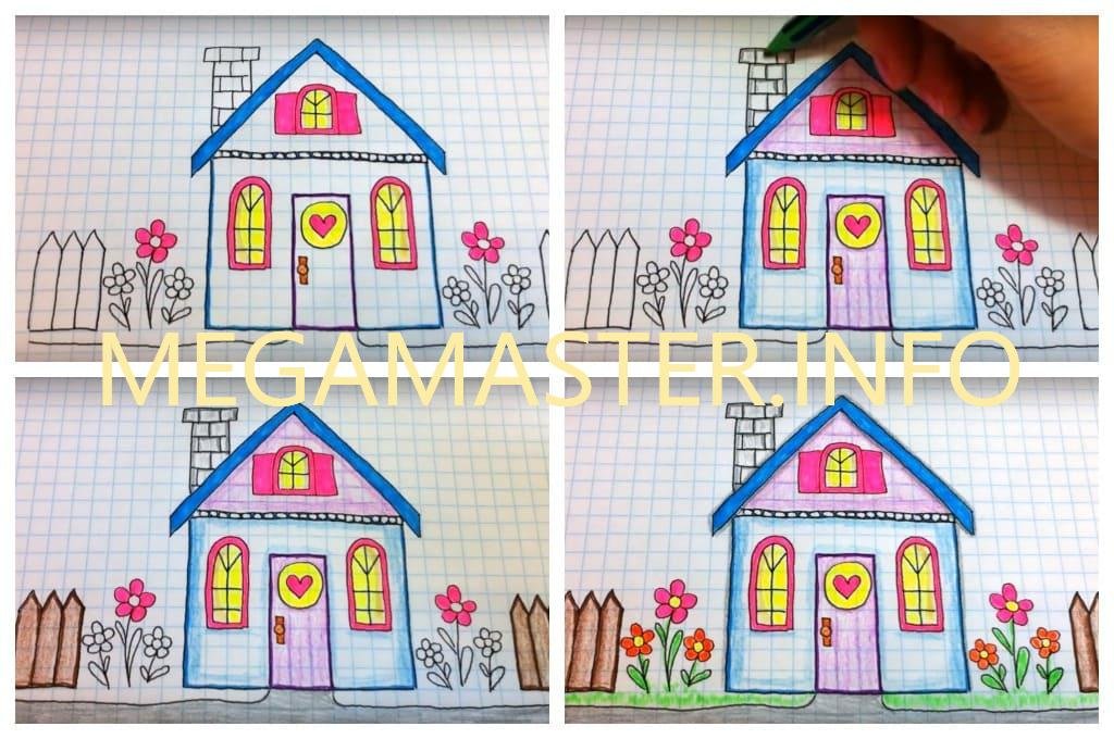 Рисуем дом 1 класс презентация. Домик рисунок. Домик для рисования. Поэтапное рисование дом. Поэтапное рисование домов для детей.