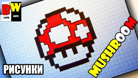 Рисунки по клеточкам милые красивые