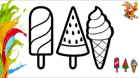 Мороженое рисунок для детей