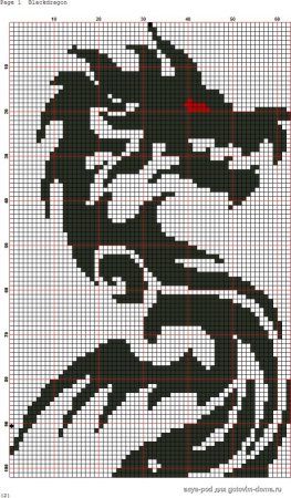 Жаккардовые узоры дракона