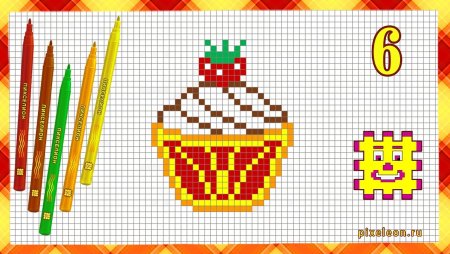 Рисование по клеточкам Пикселион
