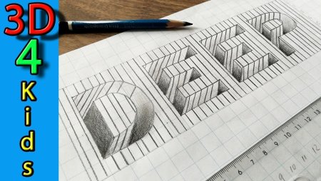 3d рисунки на бумаге в клеточку