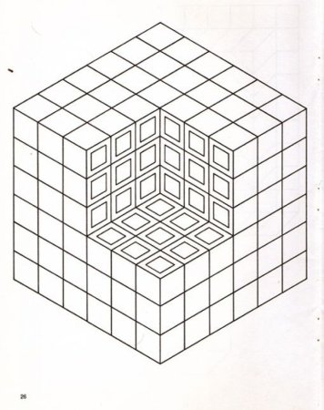 Оптические иллюзии раскраска