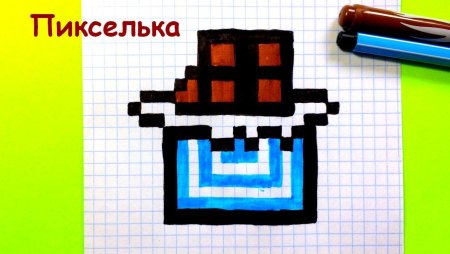 Рисунки по клеточкам шоколадка
