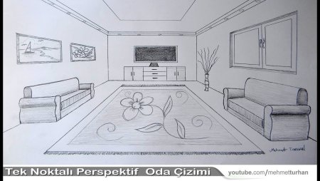 Комната в перспективе