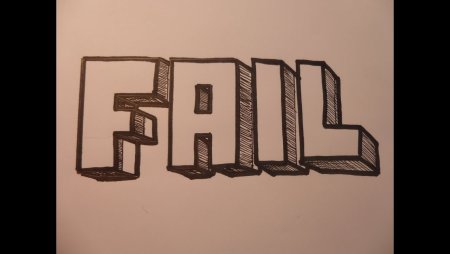 Буквы на бумаге