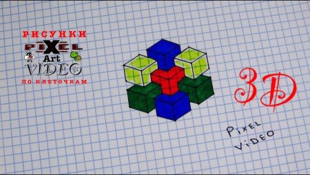 3d рисунки в клетку