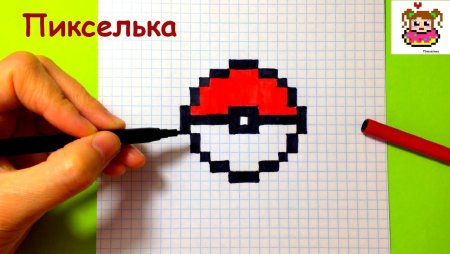 Медвежонок с сердечком по клеточкам