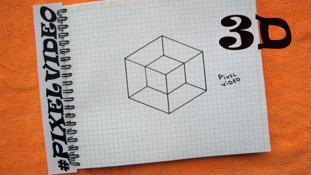 Объемные рисунки по клеткам