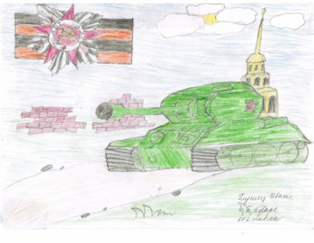 Пропыв блокада Ленинграда рисунки