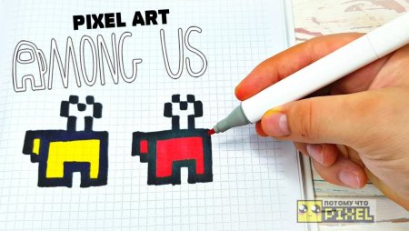 Рисование по клеточкам амонгаз