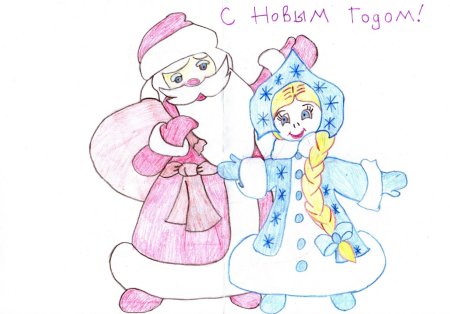 Поэтапное рисование Деда Мороза и Снегурочки