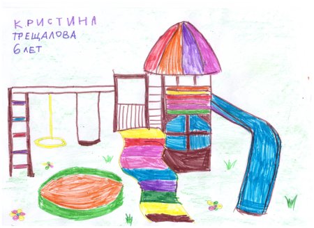 Рисование мой двор