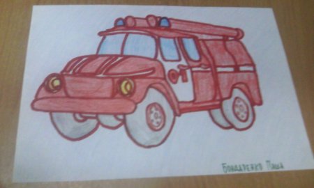 Нарисовать пожарную машину