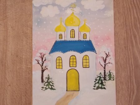 Церковь пошаговое рисование
