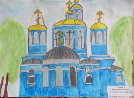 Собор рисунок