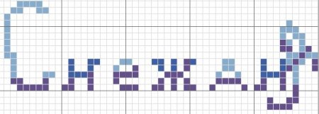 Надписи в клеточку