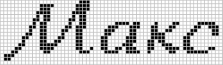 Надписи в клеточку