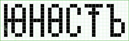 Рисунки по клеткам для личного дневника