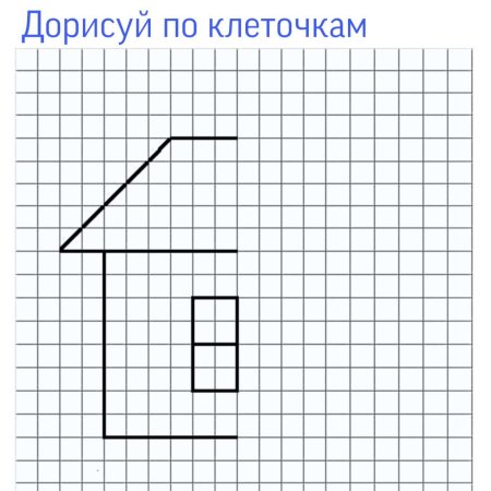 Рисование по клеткам