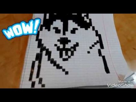 Рисование по клеточкам волк