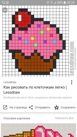 Схемы по клеточкам маленькие