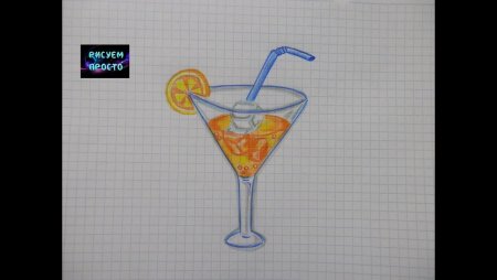 Лёгкие рисунки коктейль