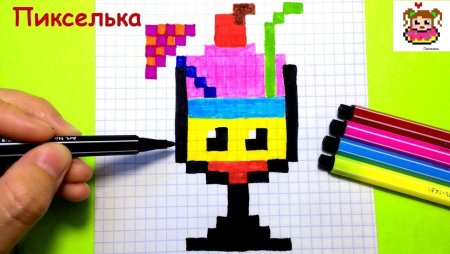 Рисунки в клетку пикселька