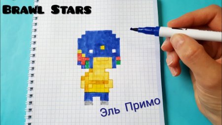 Сундук из БРАВЛ старса по клеточкам