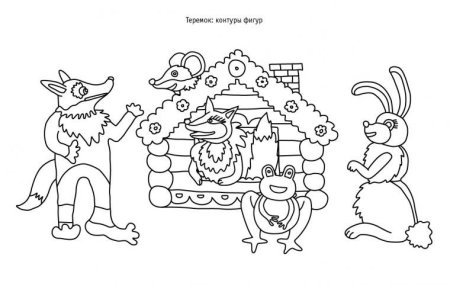 Окошки для домика теремка рисование