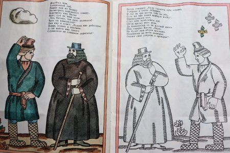 Рисунок по сказке о попе и работнике его Балде