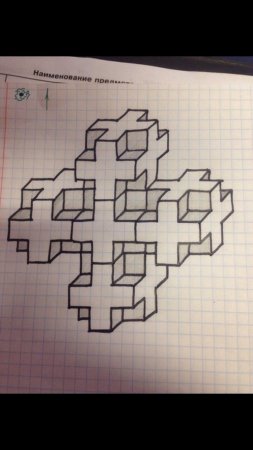 Рисунки по клеткам чёрной ручкой