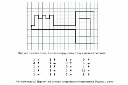 Графические диктанты для детей 6 — 7 лет