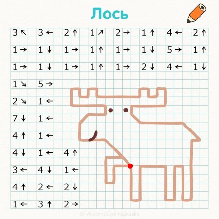 Графические диктанты для детей 6 — 7 лет