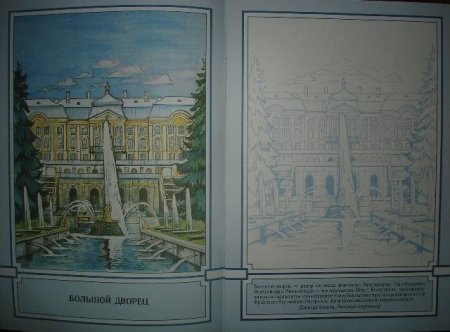 Петергоф карандашом