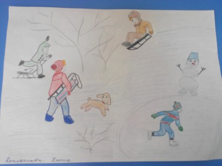 Рисование зимние забавы