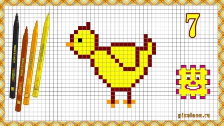 Рисование по клеточкам цыпленок